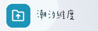 合作伙伴